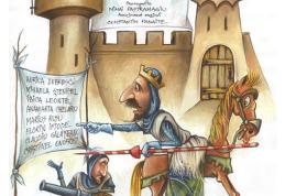 Legenda Cetății Neamțului pe scena Teatrului Vasilache Botoșani