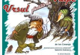 Teatrul „Vasilache” Botoșani vă invită la deschiderea stagiunii teatrale