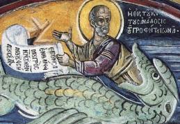 SINAXAR – 21 Septembrie – Sf. Ap. Codrat; Sf. Proroc Iona
