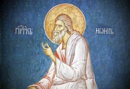 SINAXAR – 19 Octombrie – Sf. Proroc Ioil; Sf. Mc. Uar; Sf. Cleopatra; Sf. Cuv. Ioan de la Rila