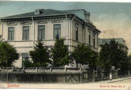 Dorohoi: File de istorie - Școlile primare nr.2 de băieți „Mihail Kogălniceanu”, de fete „Regina Elisabeta” 
