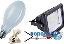 Eficientizarea iluminatului la Liceul Tehnologic „Al. Vlahuță” Șendriceni