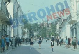 Dorohoi – File de istorie: Strada Grigore Ghica - FOTO