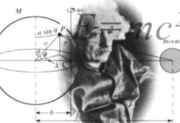 Elevi dorohoieni premiați la etapa naţională a Concursului de fizică creativă „Ştefan Procopiu”