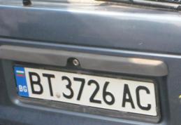 Adio maşini înmatriculate în Bulgaria. Sofia schimbă codul rutier