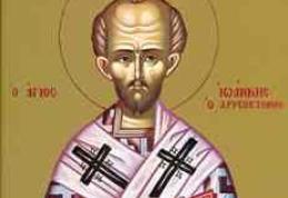 În această lună, în ziua a douăzeci şi şaptea, pomenirea aducerii moaştelor celui între sfinţi părintelui nostru Ioan Gură de Aur, arhiepiscopul Const