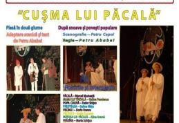 Astazi „Teatrul Cupidon” va fi prezent pe scena Salii Teatrului din Dorohoi