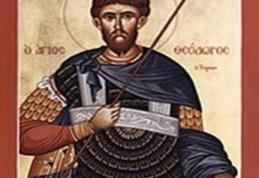 În această lună, ziua a şaptesprezecea, pomenirea sfântului marelui mucenic Teodor Tiron.