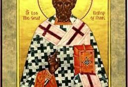 În această lună, ziua a optsprezecea, pomenirea celui între sfinţi părintelui nostru Leon papa al Romei.