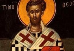 În această lună, ziua a douăzeci şi una, pomenirea preacuviosului părintelui nostru Timotei, cel din Simboli