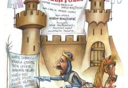 Teatrul pentru Copii şi Tineret „Vasilache” deschide stagiunea 2014 - 2015