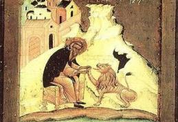 În această lună, ziua a patra, pomenirea sfântului preacuviosului părintelui nostru Gherasim, cel de la Iordan