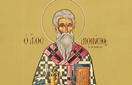 SINAXAR – 3 Octombrie – Sfântul Sfinţit Mucenic Dionisie Areopagitul; Sfântul Mucenic Teoctist