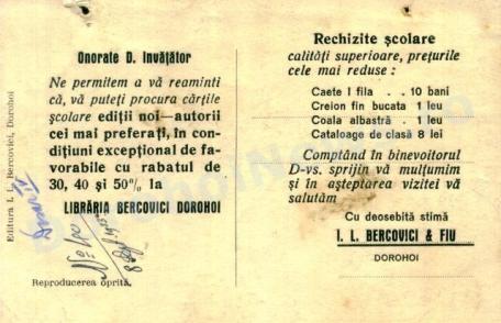 Fotograful Marius Petrescu către dorohoieni - Scrisoare deschisă