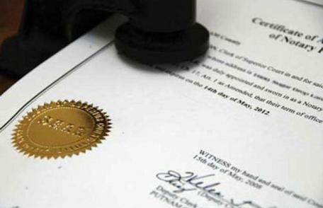 Sistem interoperabil centralizat pentru evidenţa apostilei eliberate de către instituţiile prefectului