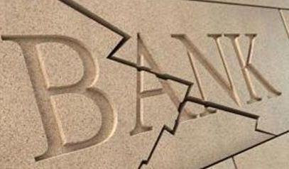 Sistemul bancar intra bolnav in 2011