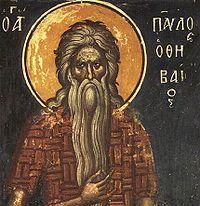 În această lună, în ziua a cincisprezecea, pomenirea preacuviosului părintelui nostru Pavel Tebeul