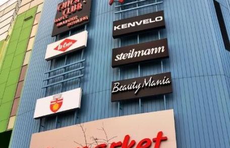 Noul magazin Massimo din Uvertura Mall oferă invitații la concertele Filarmonicii