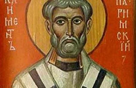 În această lună, în ziua a douăzeci şi treia, pomenirea sfântului mucenic Clement, episcopul Ancirei