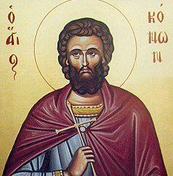 În această lună, în ziua a cincea, pomenirea sfântului cuviosului mucenic Conon, cel din Isauria