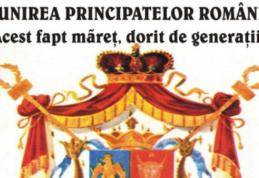 Simpozion „Unirea Principatelor Române la Botoșani. Acest fapt măreț dorit de generații…” 