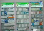 Farmacia Magistra_05