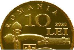 Apare o nouă monedă în România! Va fi lansată pe 7 decembrie