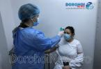 Vaccinare Dorohoi_10