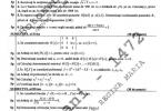 Subiecte Bacalaureat 2012 - Matematica T2