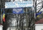 Liceul Anastasie Başotă - Pomârla