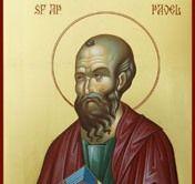 În această lună, în ziua a douăzeci şi doua, pomenirea sfântului apostol Timotei, ucenicul sfântului apostol Pavel