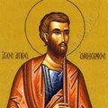 În această lună, ziua a cincisprezecea, pomenirea sfântului apostol Onisim, ucenicul sfântului apostol Pavel