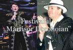 Festivalul „Martisor Dorohoian_Fuego - Ion Suruceanu