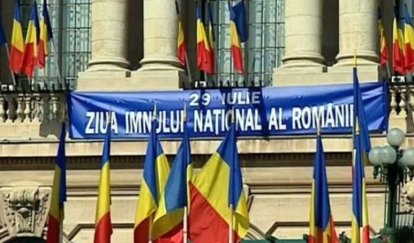 ziua_imnului_national