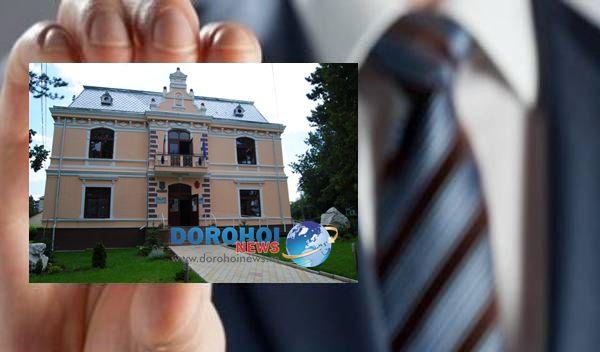 Primaria Municipiului Dorohoi