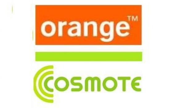 cosmote-orange