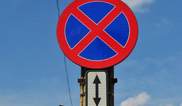 indicator Oprirea interzisă