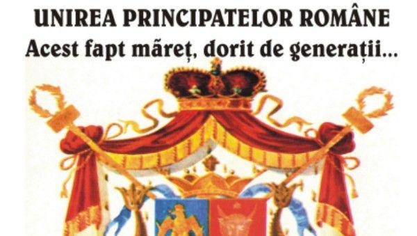 unirea_2016