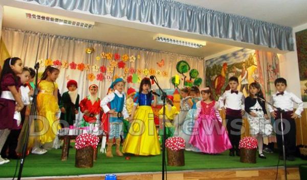 Gradinita Stefan cel Mare Dorohoi 16