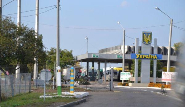 Vama-Siret-Ucraina