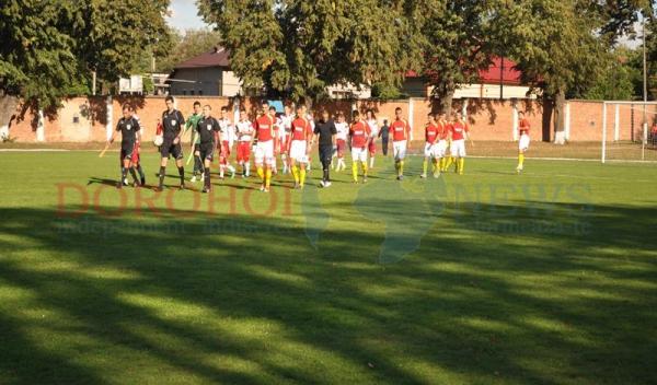 FCM Dorohoi-CSM Ramnicu Sarat01