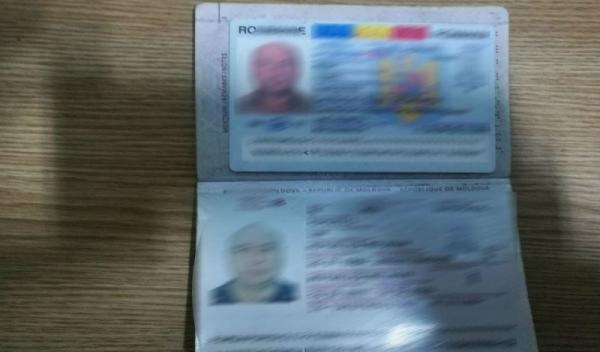 Carte de identitate falsa (2)