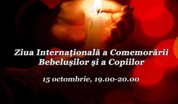 Afis 15 Octombrie Botosani 