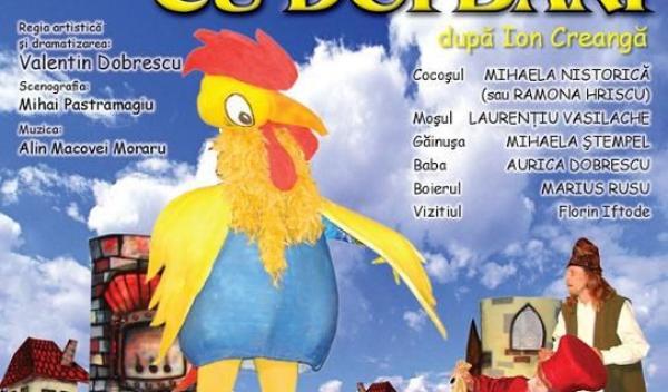 punguta cu doi bani