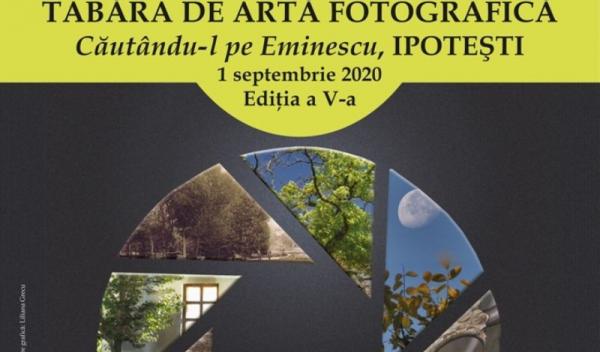 afis atelier