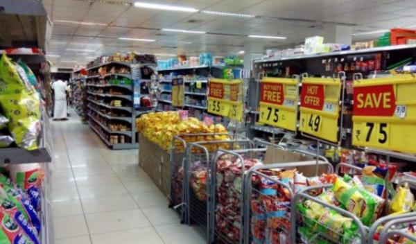 supermarket