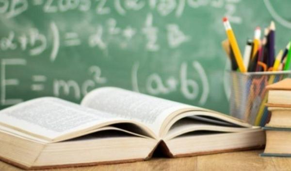 Ziua Educatiei