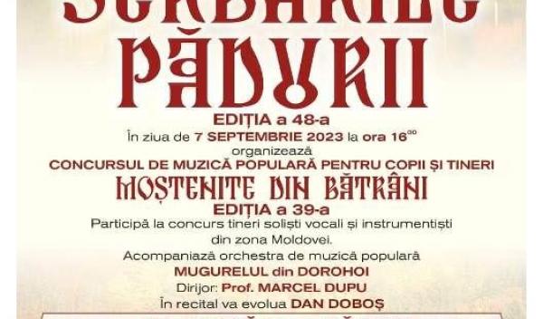 Afis Vorona