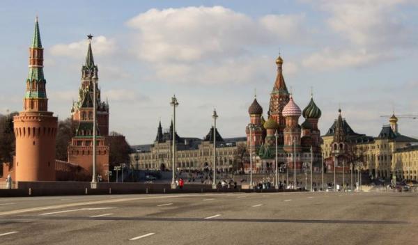 Rusia