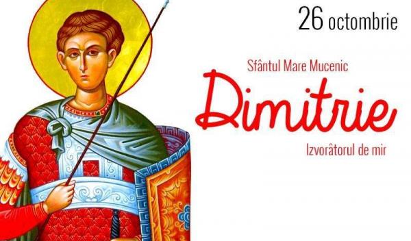 sf-dumitru